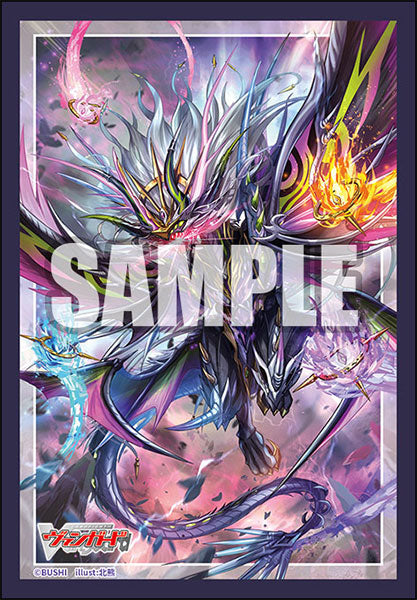 『カードファイト!! ヴァンガード』ブシロード スリーブコレクション ミニ Vol.795『魔宝竜皇 ドラジュエルド・マグナス』